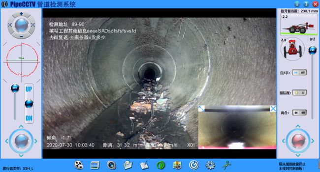 柳河管道CCTV检测专家-炜誉市政工程有限公司