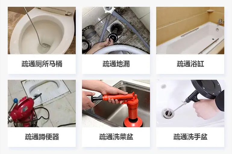 柳河下水道疏通电话【管道疏通】24h专业上门服务